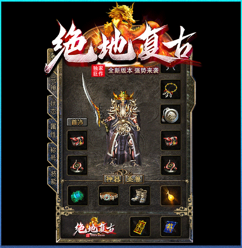 轮播图